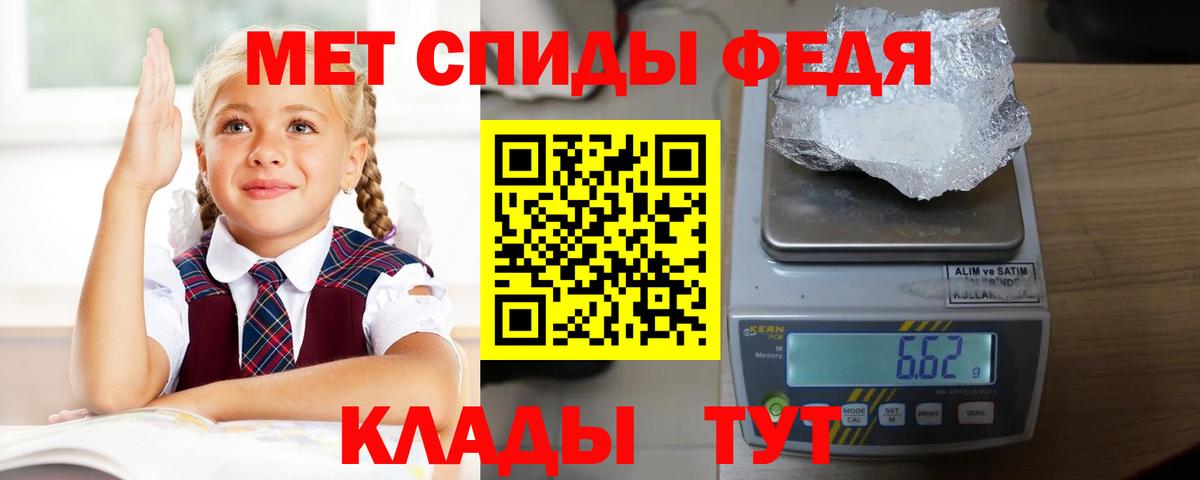 АМФЕТАМИН 97%  Амфетамин  Каменка  shop состав  АМФЕТАМИН  Вход с VPN 