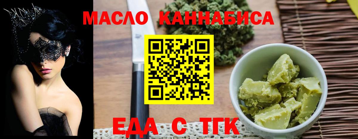 Canna-Cookies марихуана  Вход с VPN  Каменка 