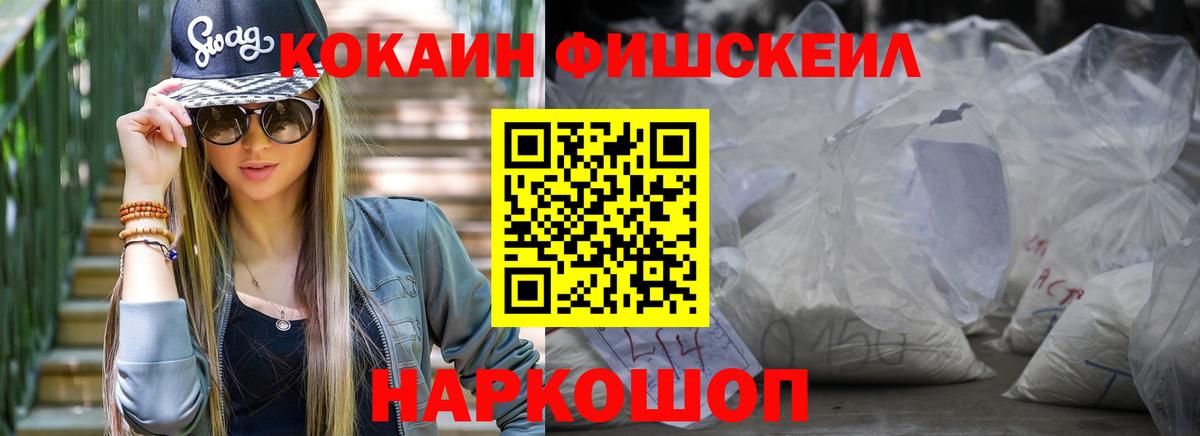 Cocaine 97%  Cocaine VHQ  Каменка  Вход с VPN 