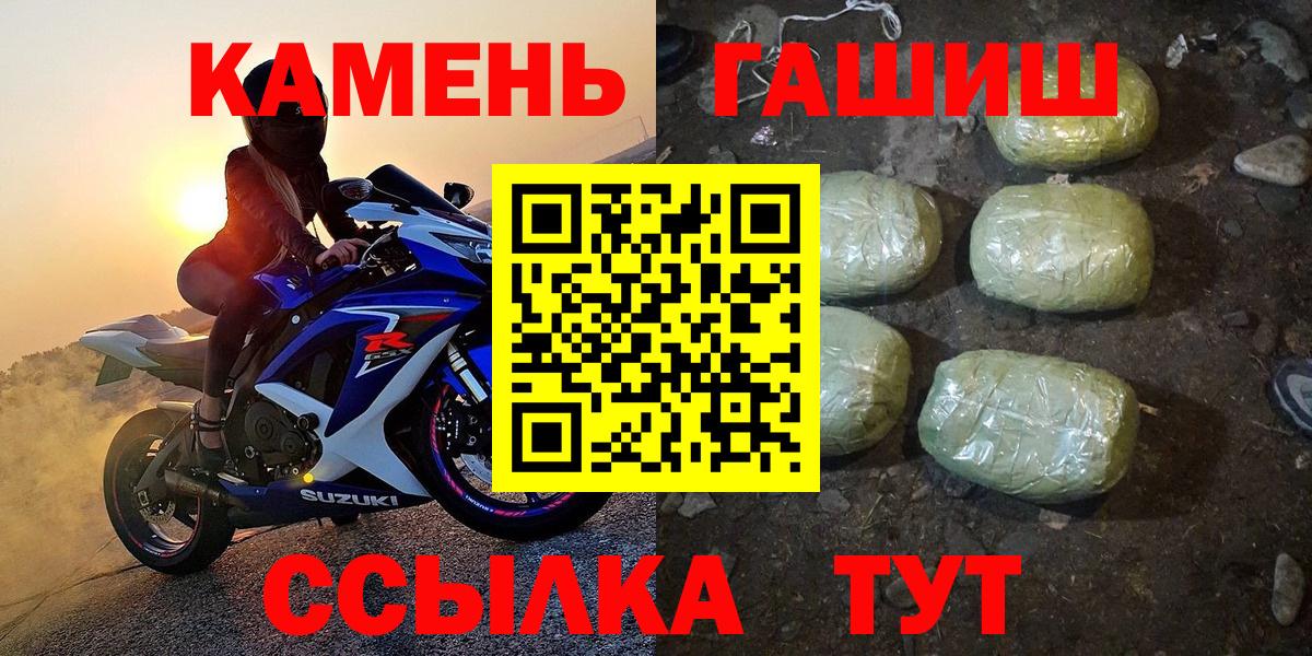 Каменка  Гашиш  Вход с VPN  сколько стоит  ГАШ hashish  ГАШИШ индика сатива 