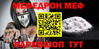 mix Кунгур