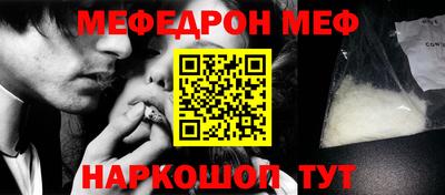 mix Кунгур