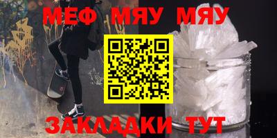 спайс Кулебаки