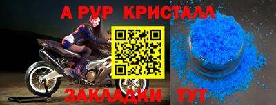 спайс Кулебаки