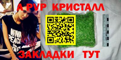 спайс Кулебаки