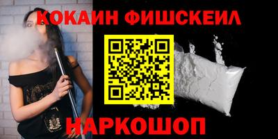 спайс Кулебаки
