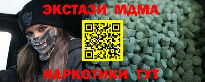 спайс Кулебаки