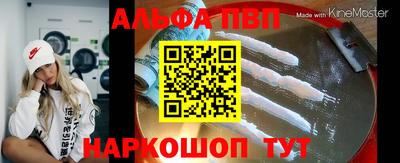спайс Кулебаки