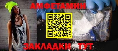спайс Кулебаки