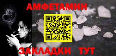 mdma Кумертау