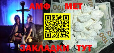mdma Кумертау