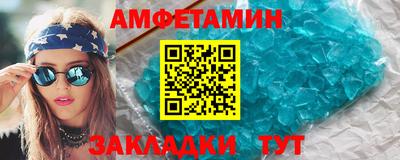 спайс Кулебаки