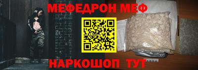 mix Кунгур