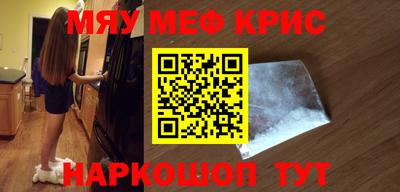 mix Кунгур