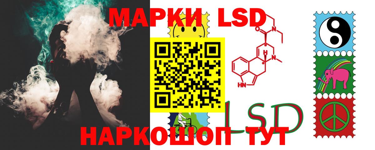 Лсд 25 экстази ecstasy Каменка