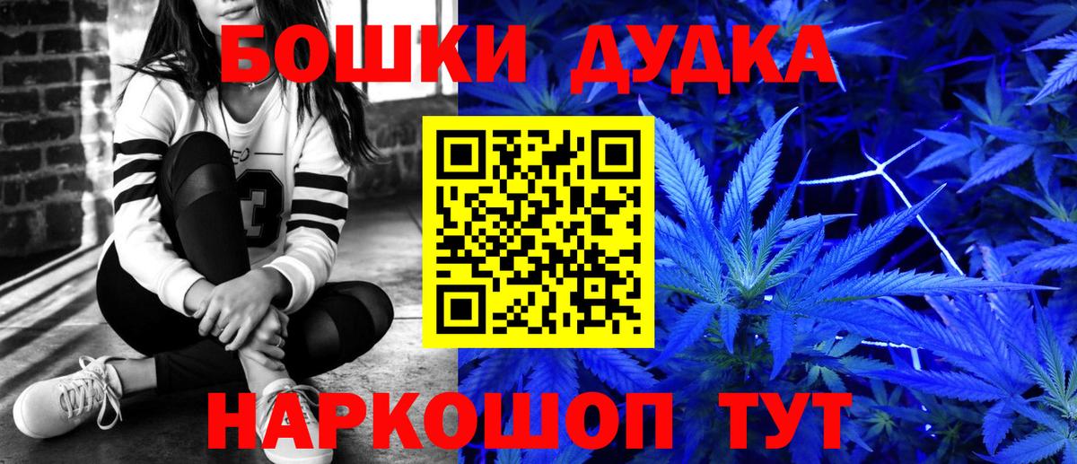 МАРИХУАНА индика Каменка